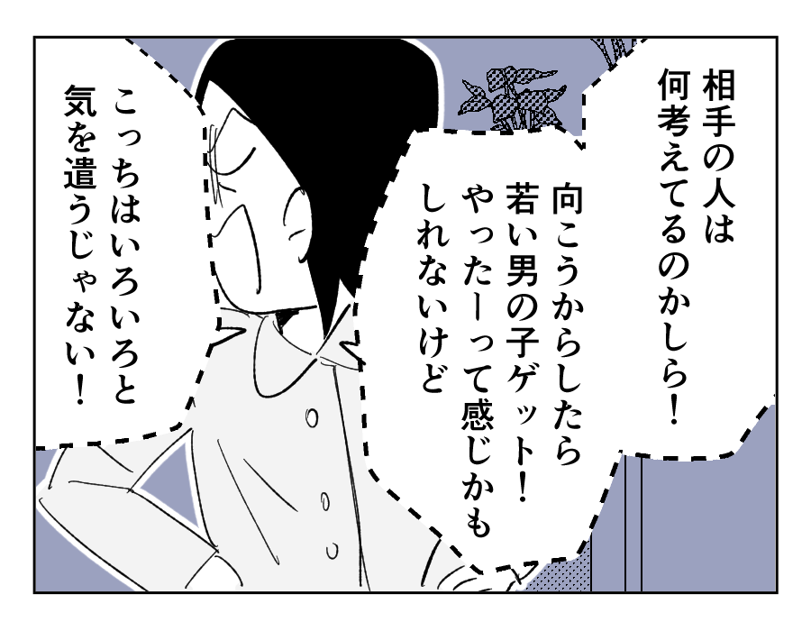 07_02