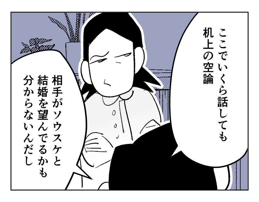 08_02