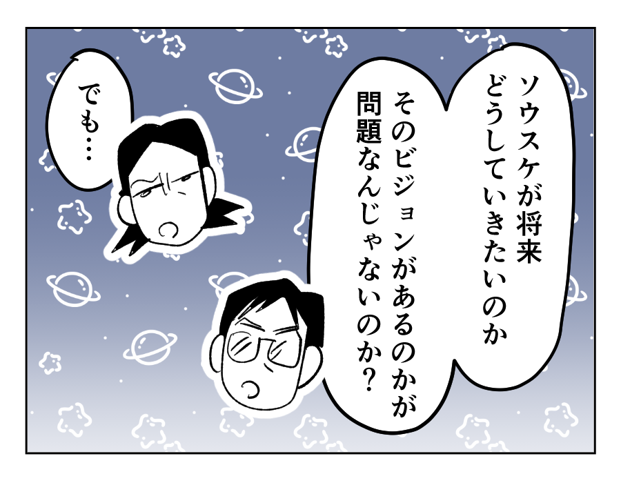 08_03