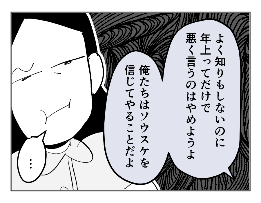 08_04