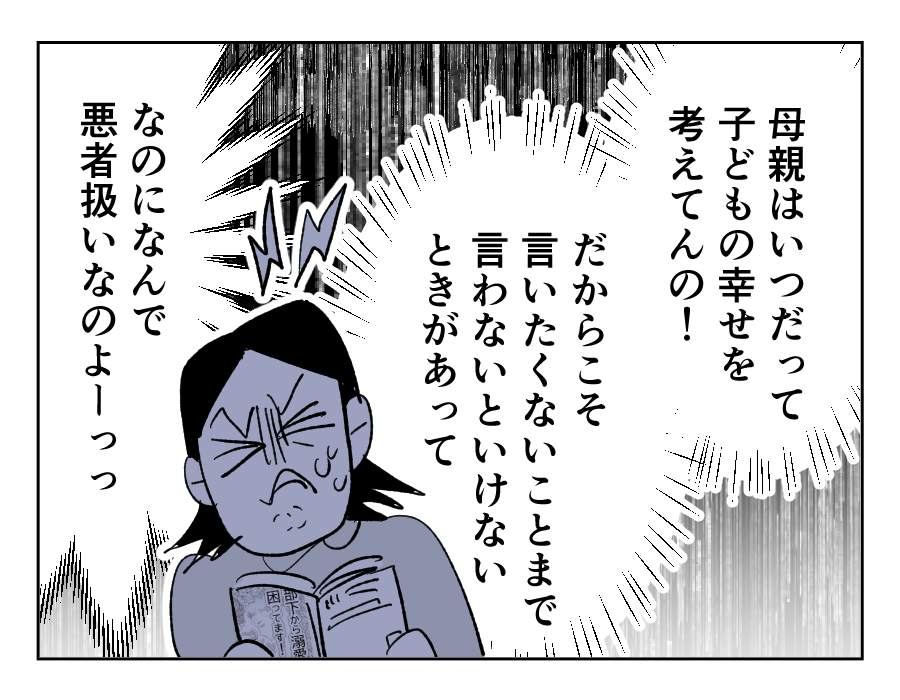 09_03