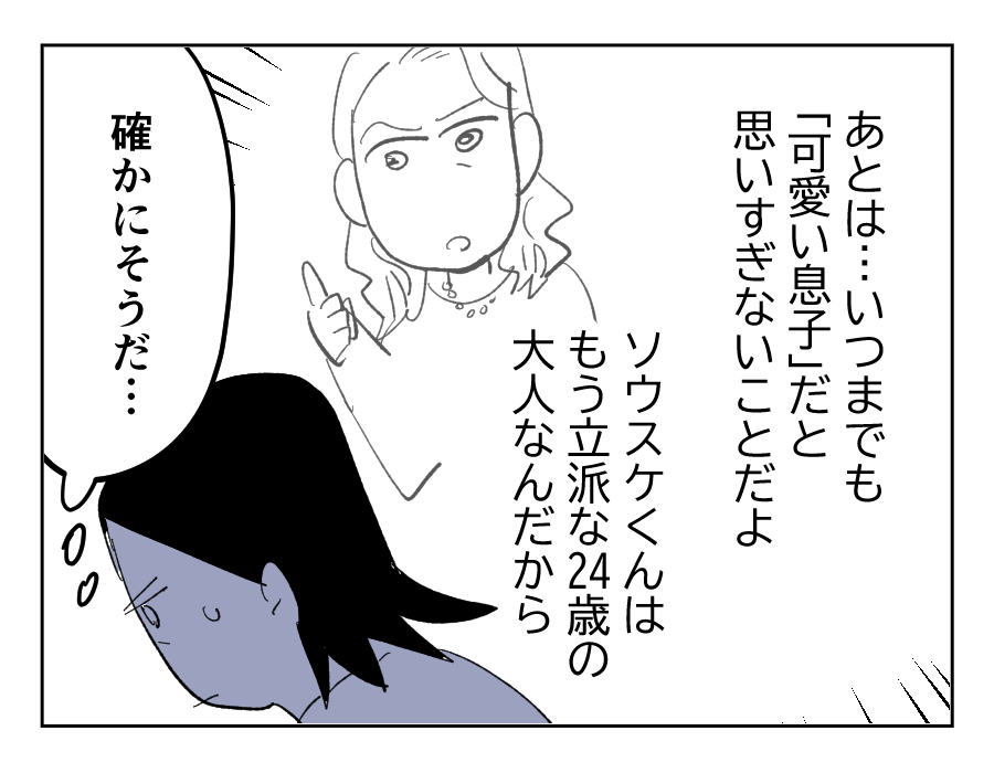 13_01