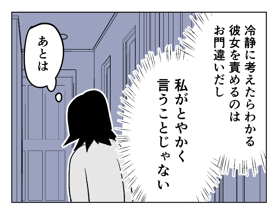 13_03