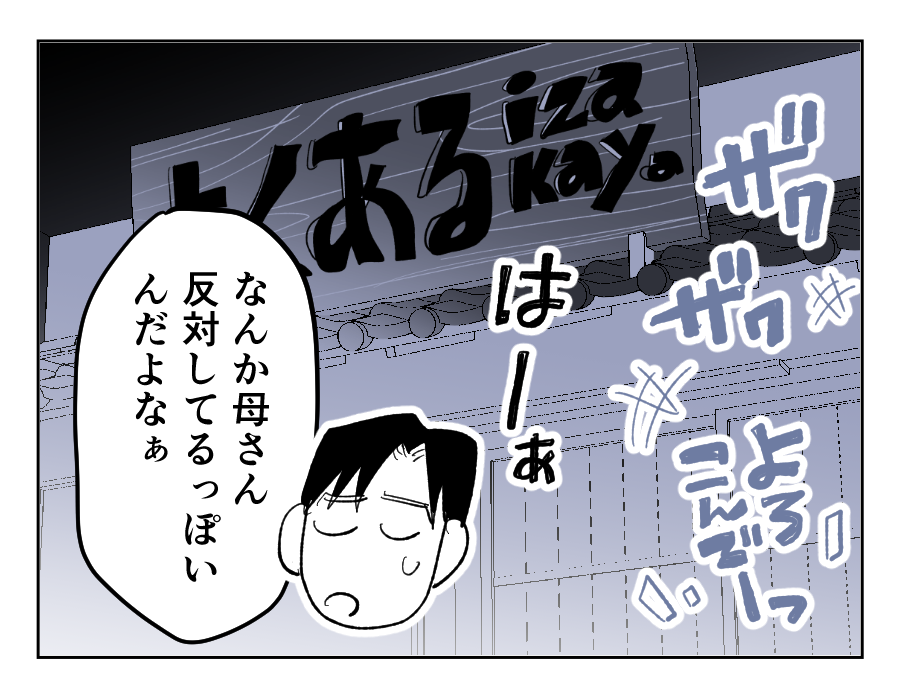 14_01