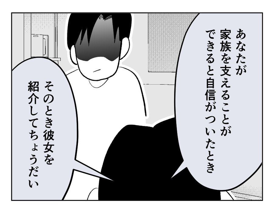 17_02
