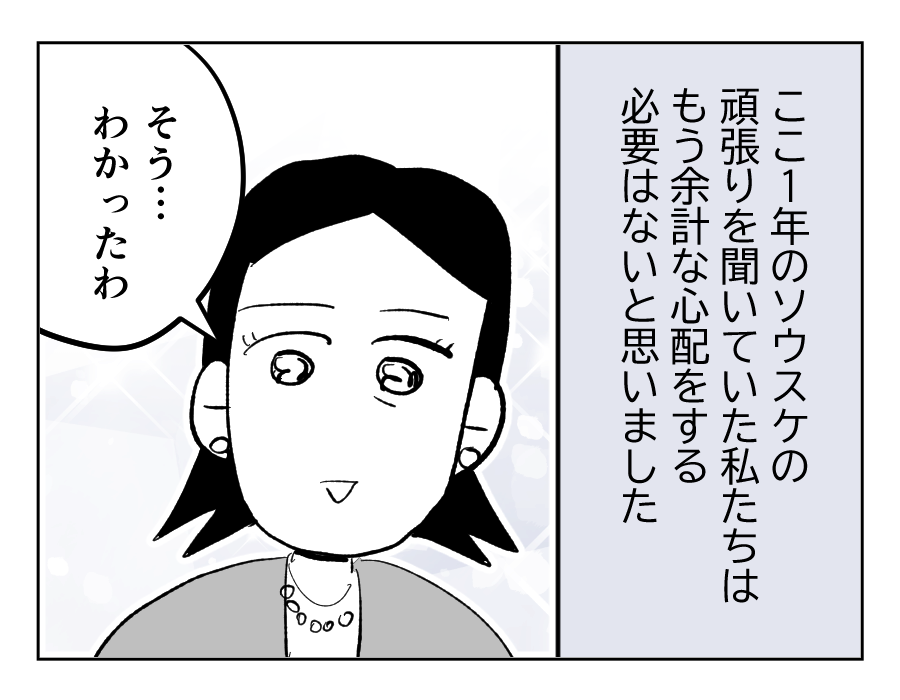 19_04