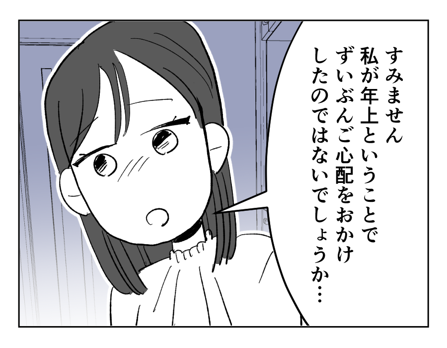 20_01