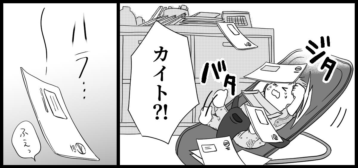 実家が汚い_4-2-2