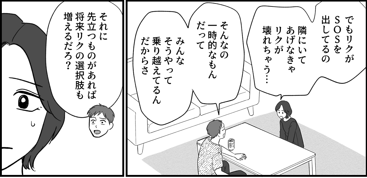 2_3_1fix