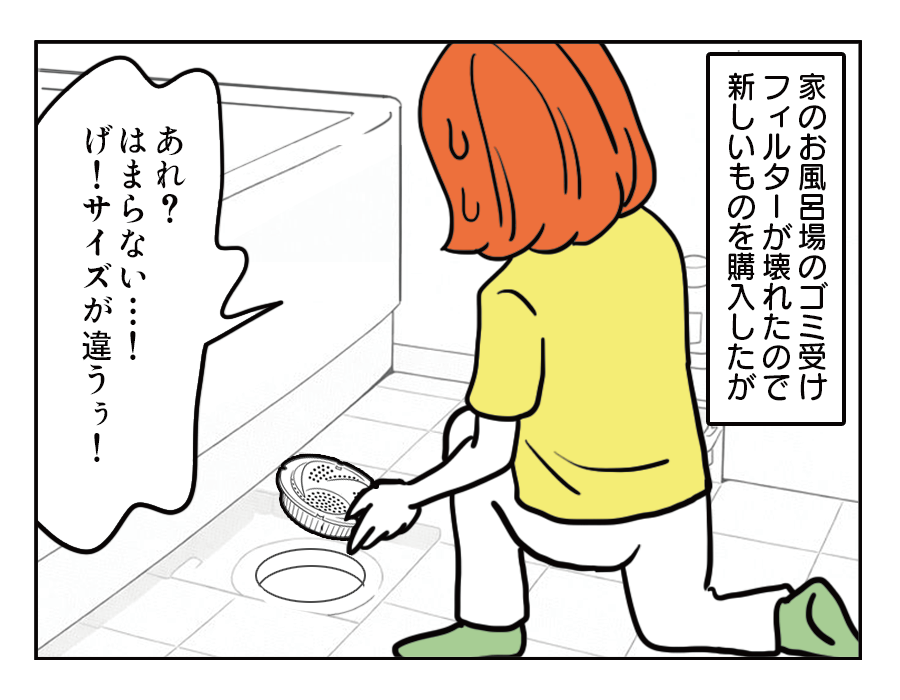 09-1