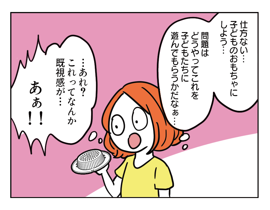 09-2