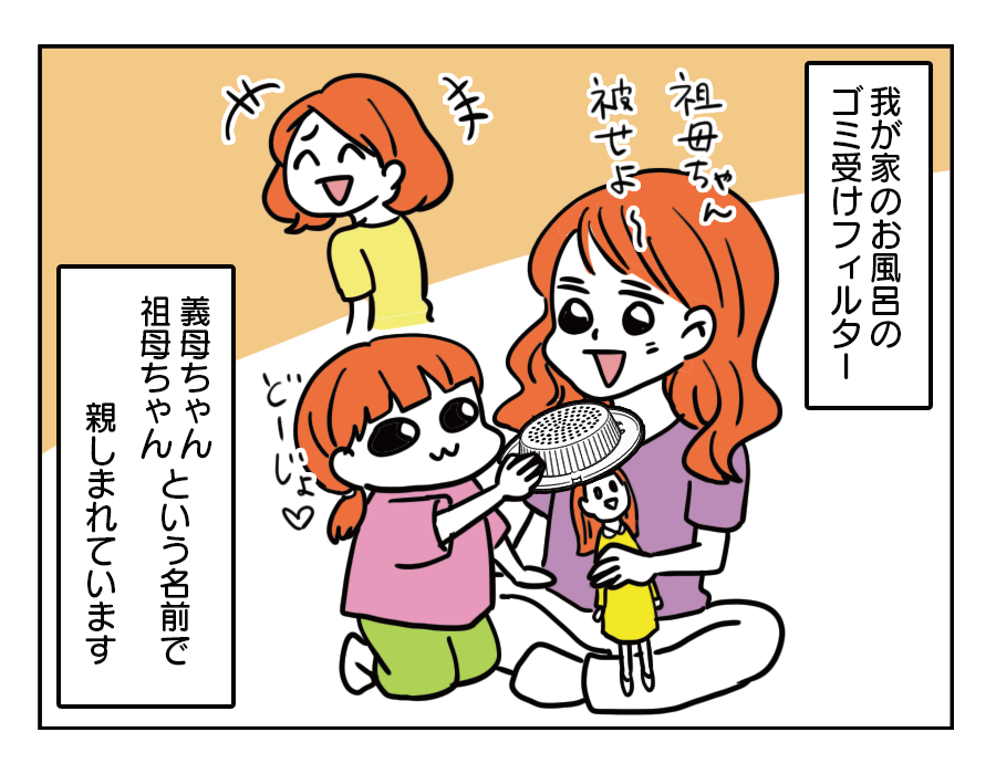 09-4