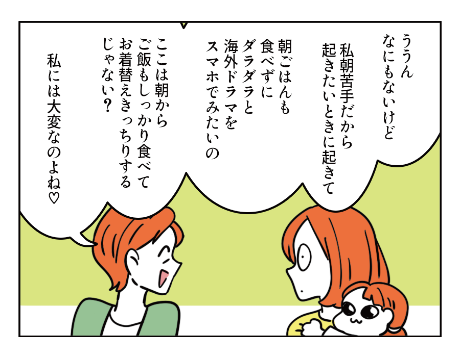 10-3