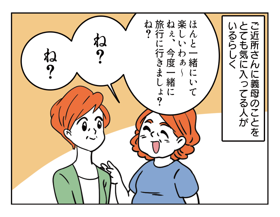 11-2