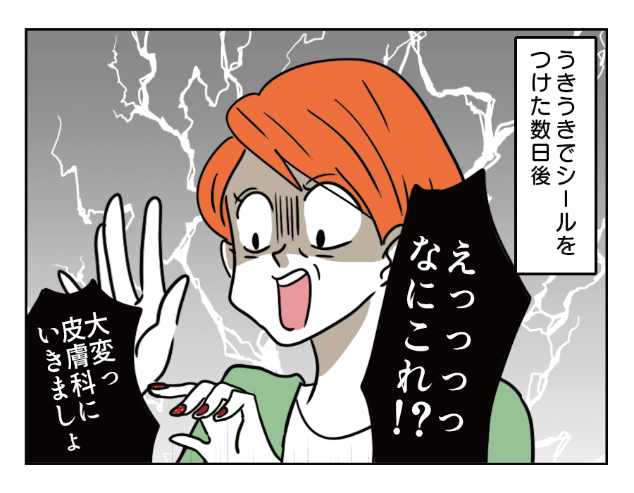 12-2