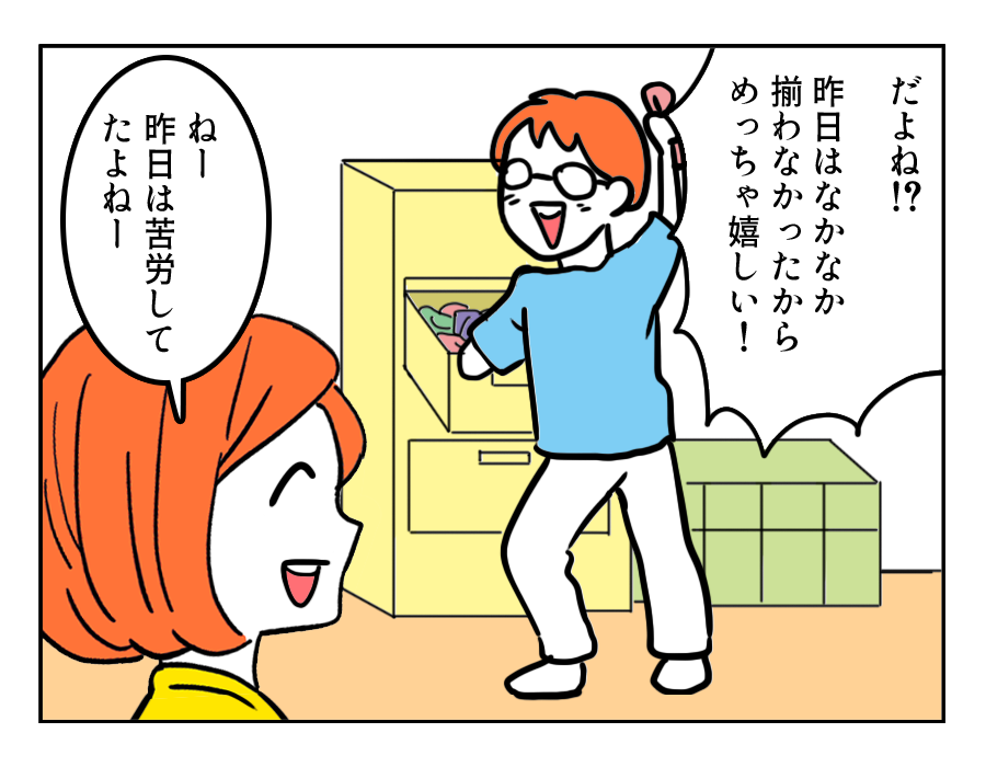 13_3