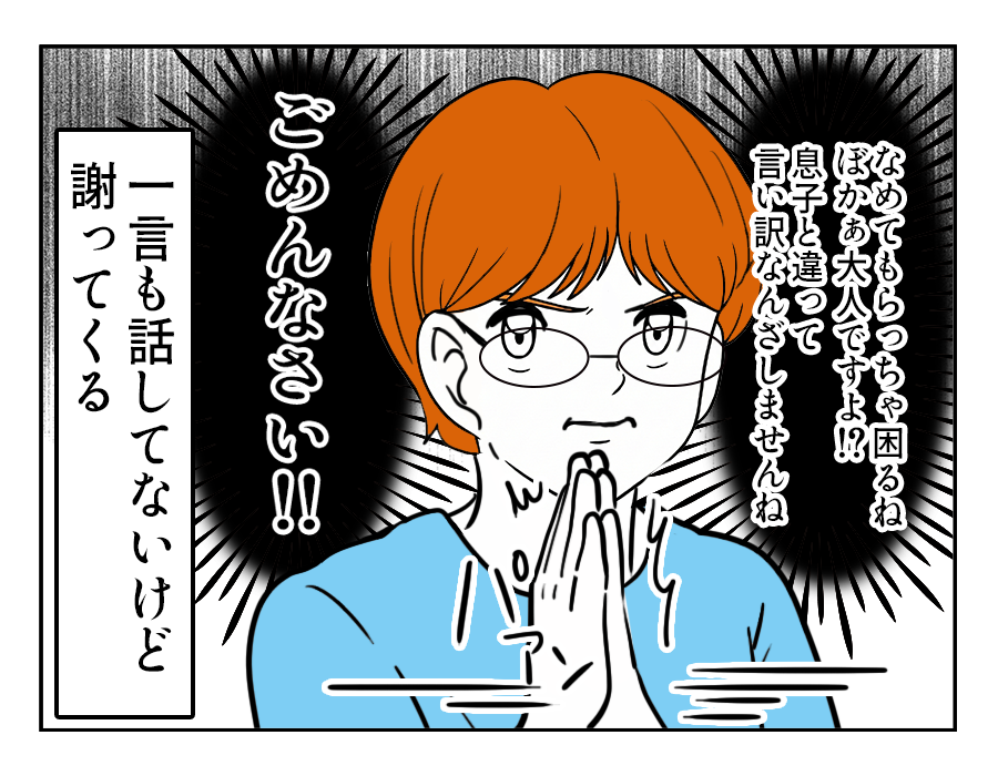 16_4