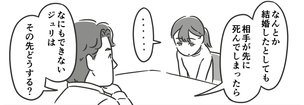 (3)「専業主婦になりたいから中卒でいい」という娘。私は専業主婦で説得力がないらしいけれど……_002_02