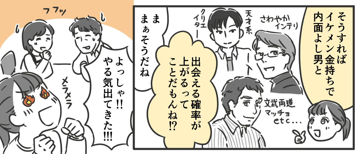(3)「専業主婦になりたいから中卒でいい」という娘。私は専業主婦で説得力がないらしいけれど……_004_03
