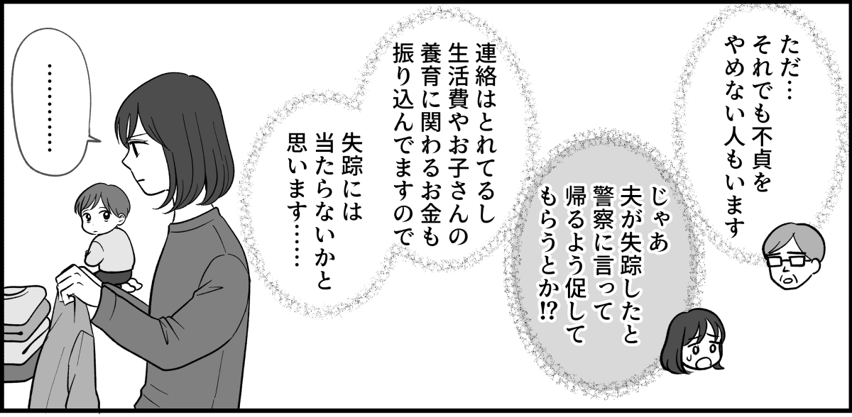 3_2_1fix