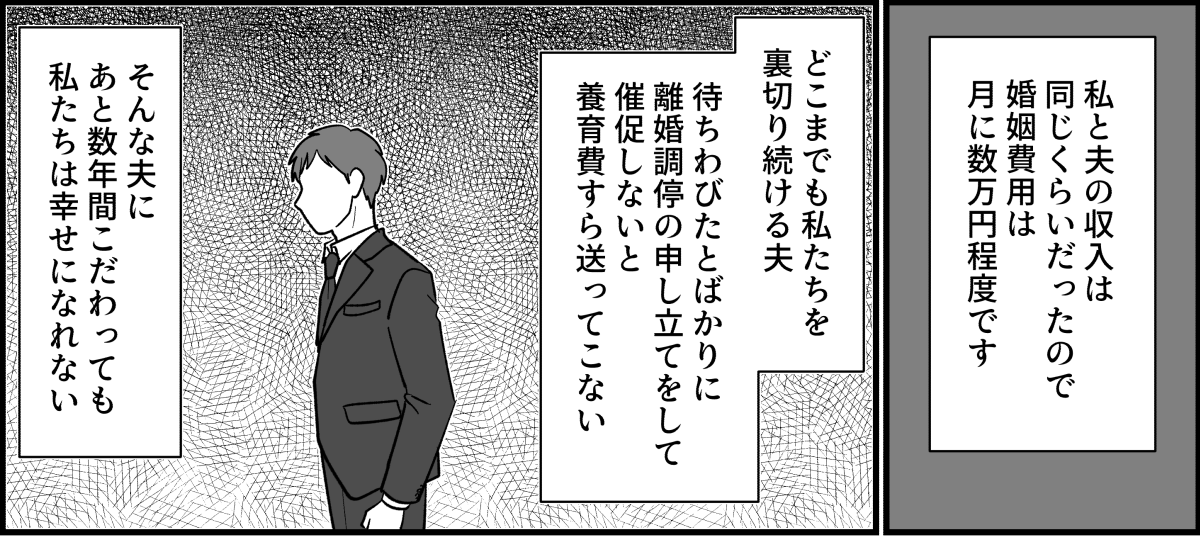 4_2_1fix