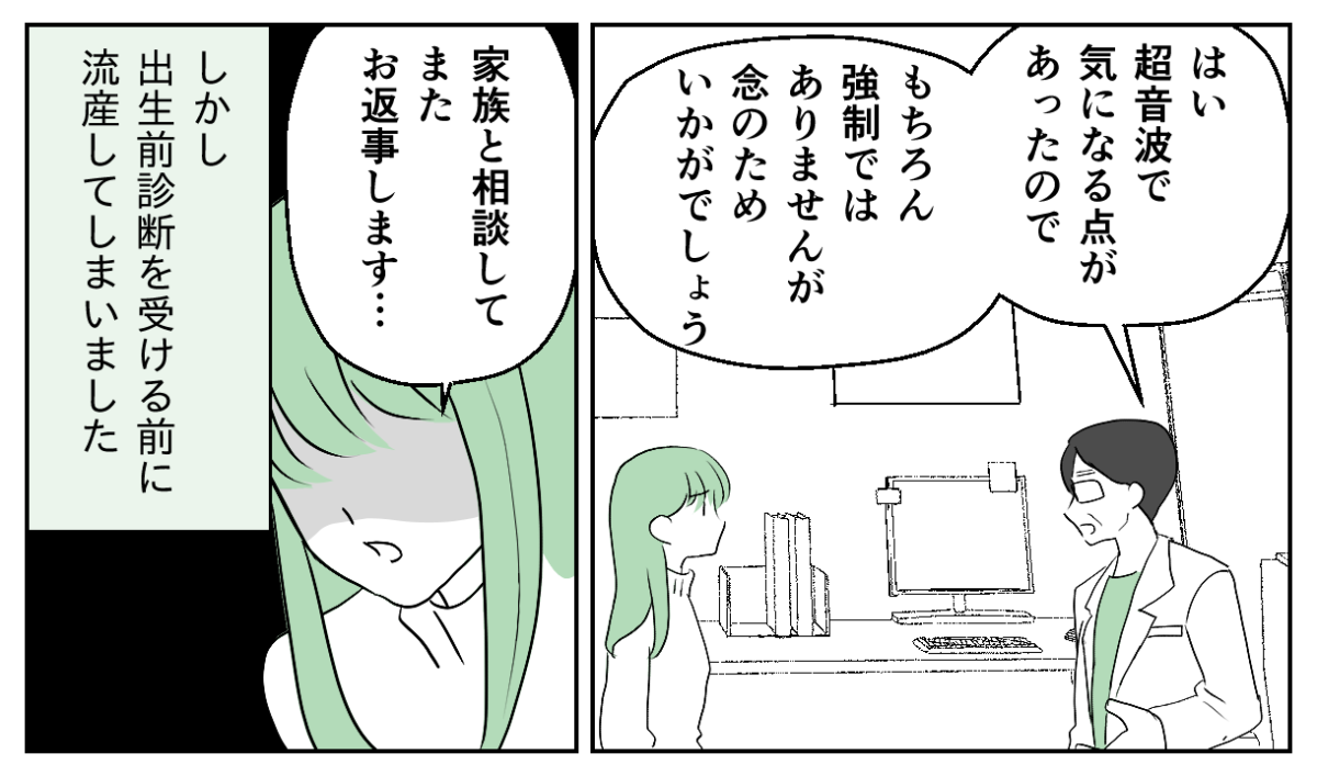 1−1−2