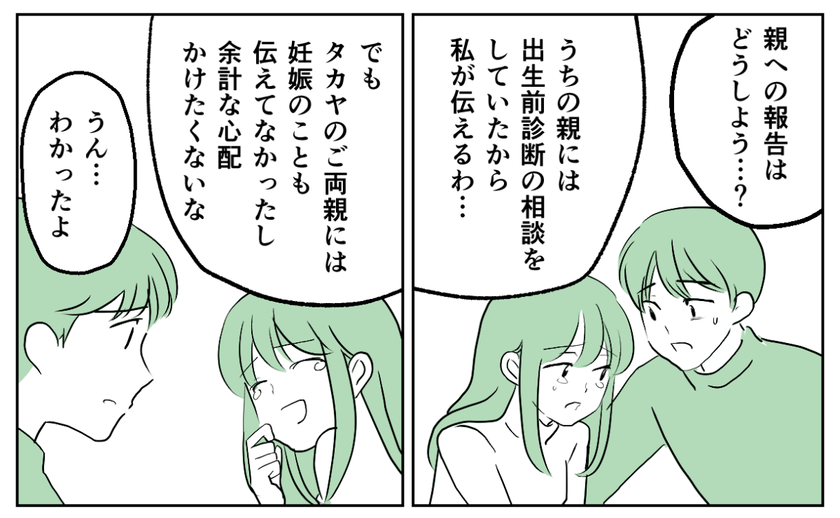 1−2−1
