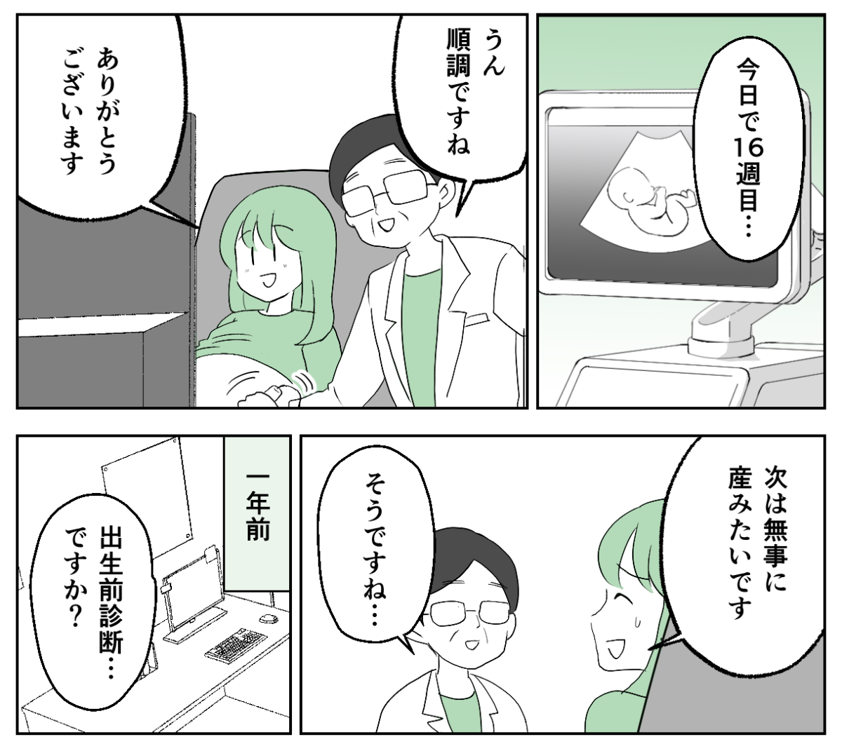1−1−1