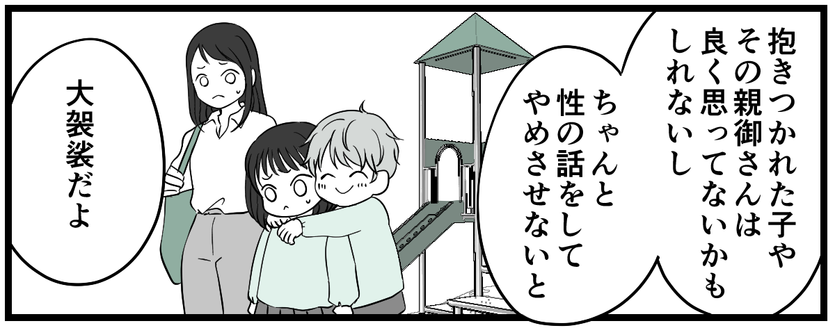 1_2_2 (55)
