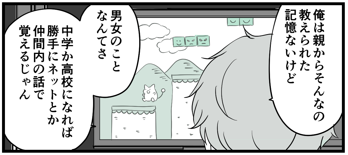 1_2_3 (43)