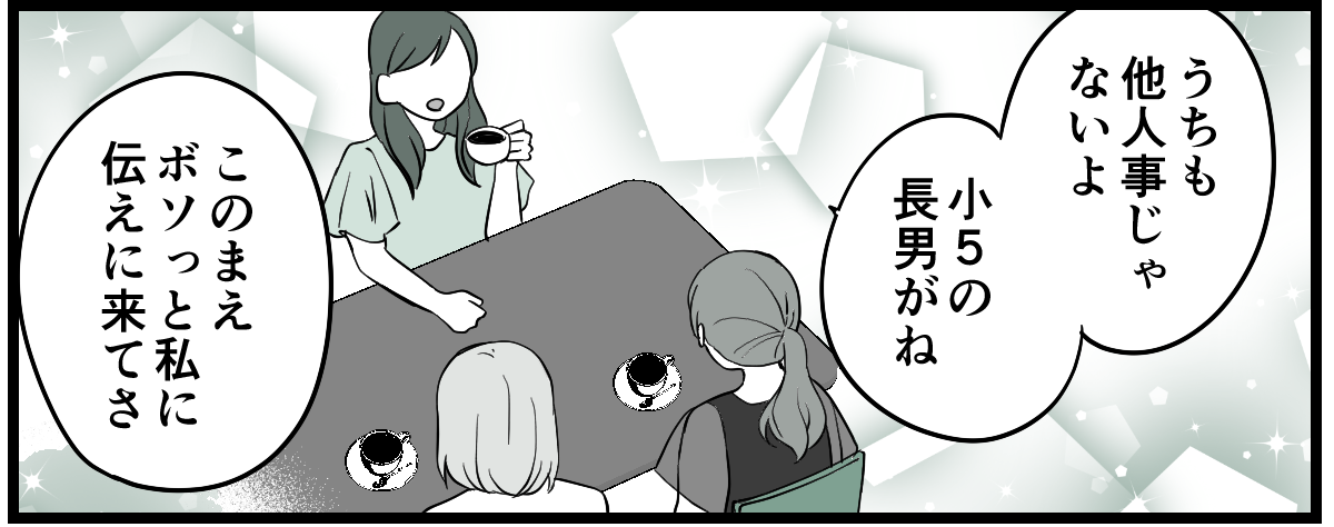 2_1_2 (52)