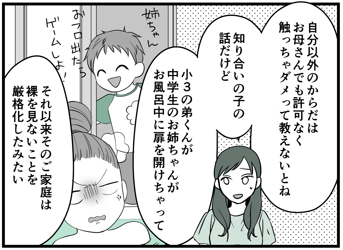 2_2_2 (52)
