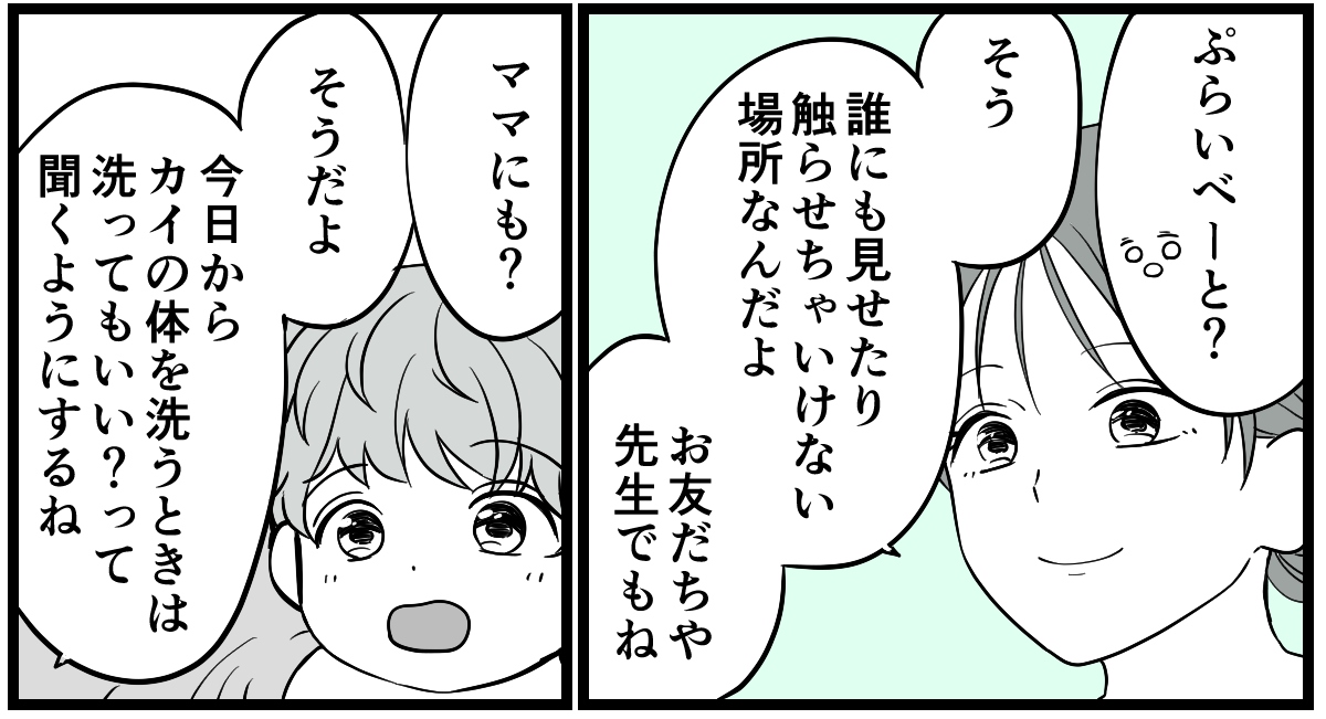 3_1_3 (35)