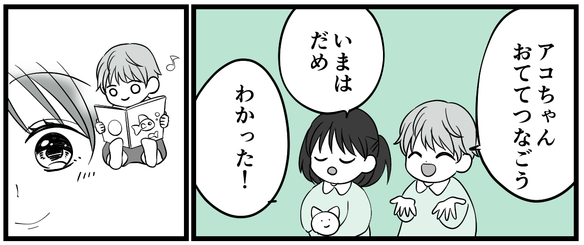 4_1_3 (23)