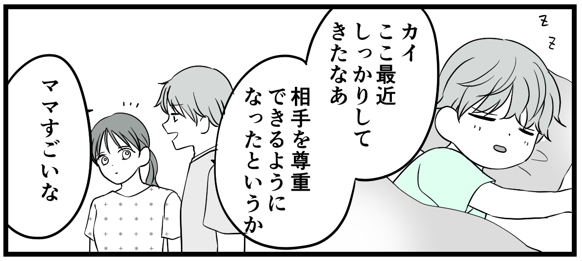 4_3_2 (32)