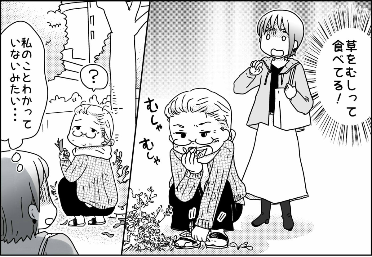ご近所トラブルマンガ6