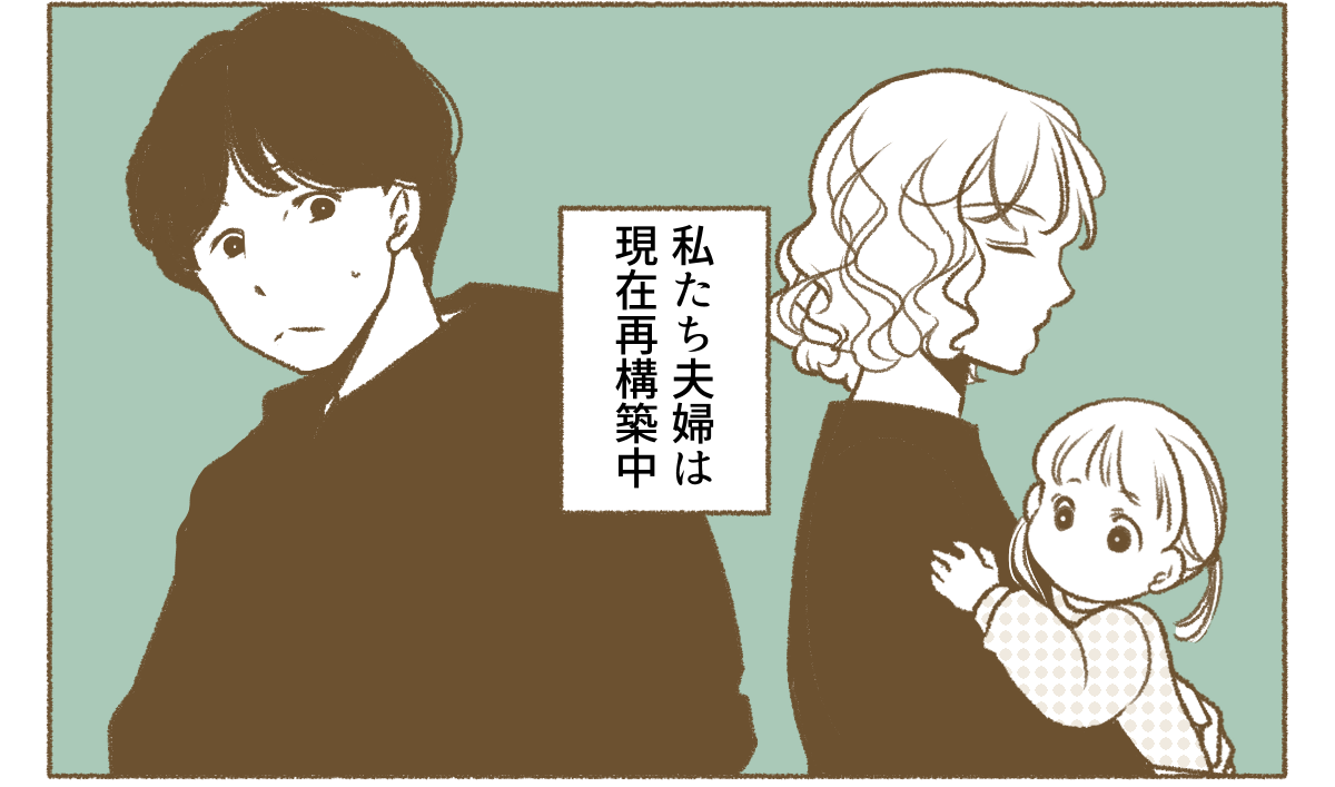 旅行マンガ5