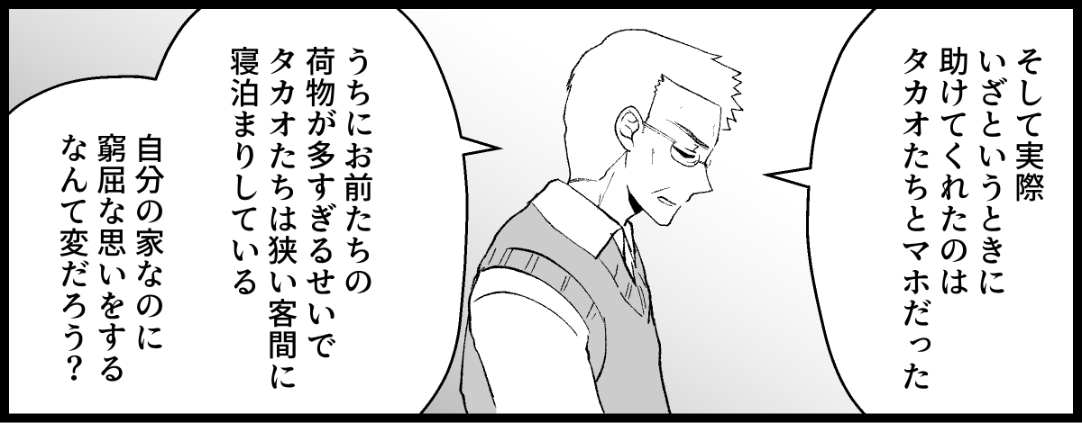 13_07fix
