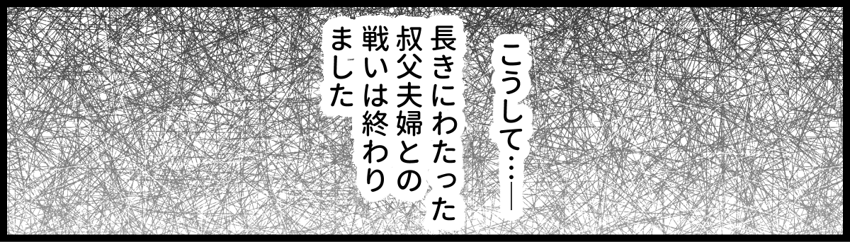 19_11fix