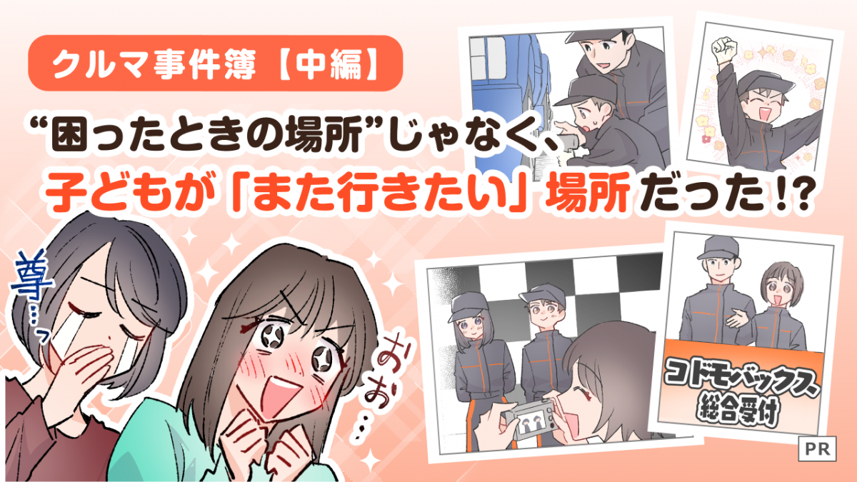 バナー