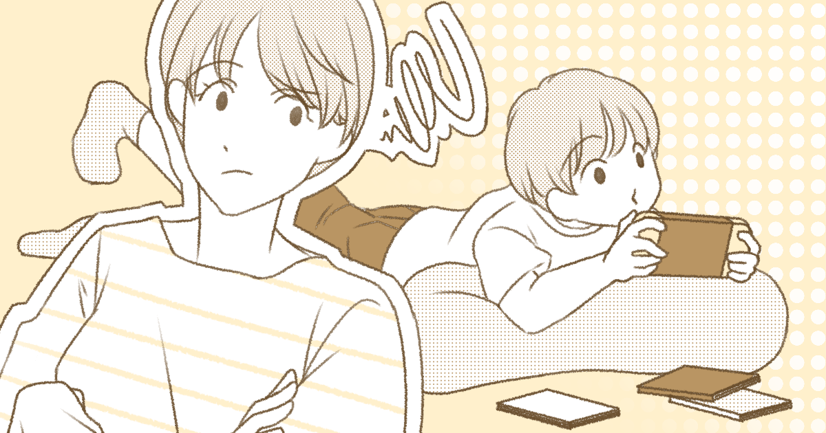 ＜ゲームは卒業する？＞子どもがゲーム離れするときは何歳くらい？もしかして一生やめない？
