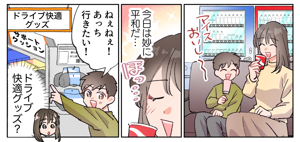 コミック_002-2修正版