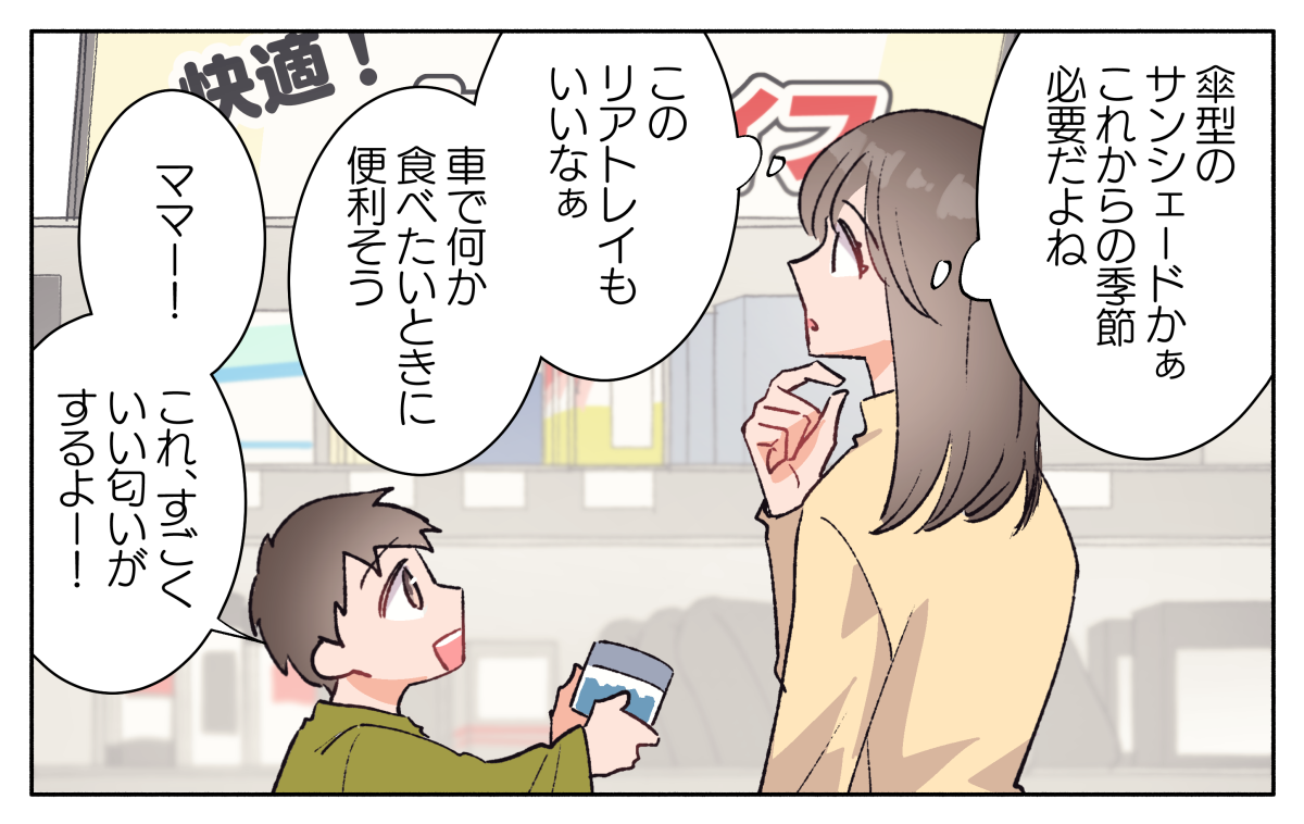 コミック_003
