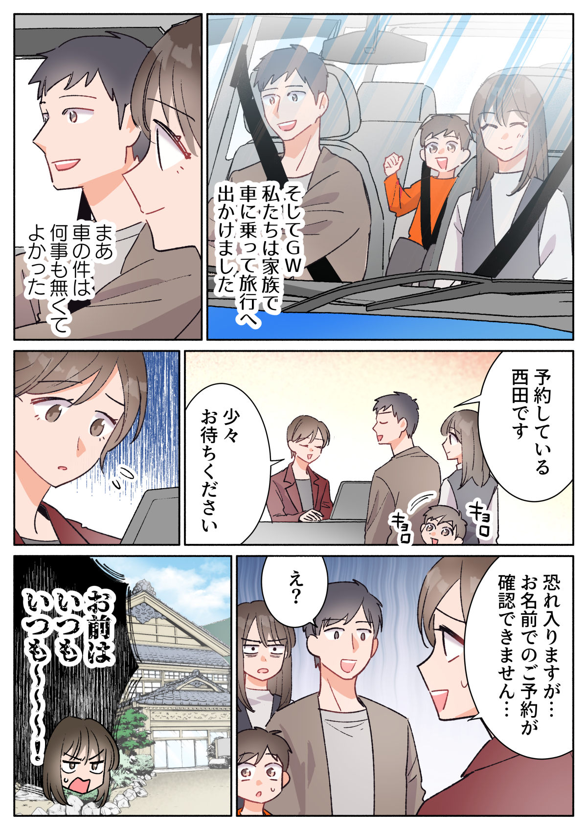 コミック_005