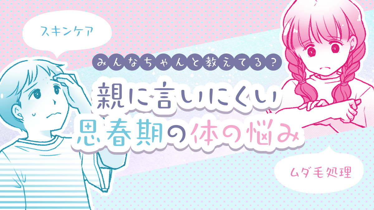 バナー