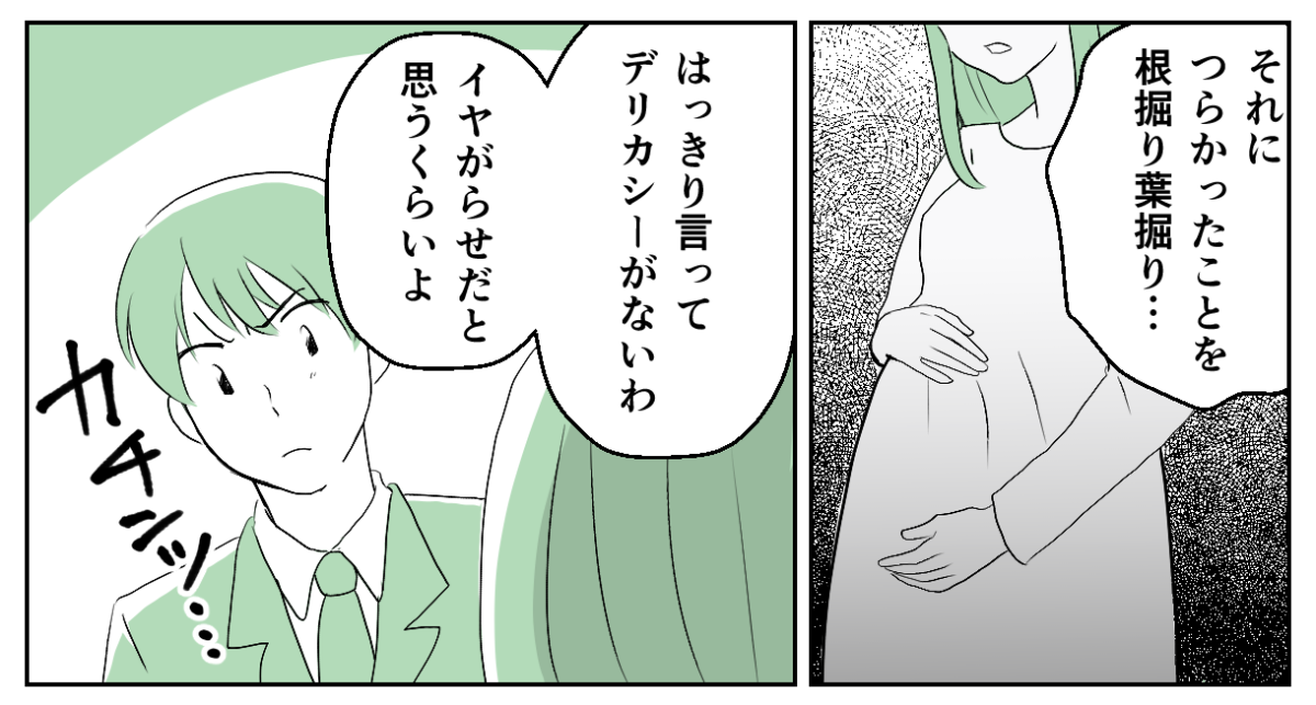 2−3−1