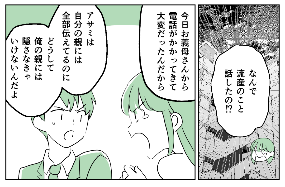 2−1−1