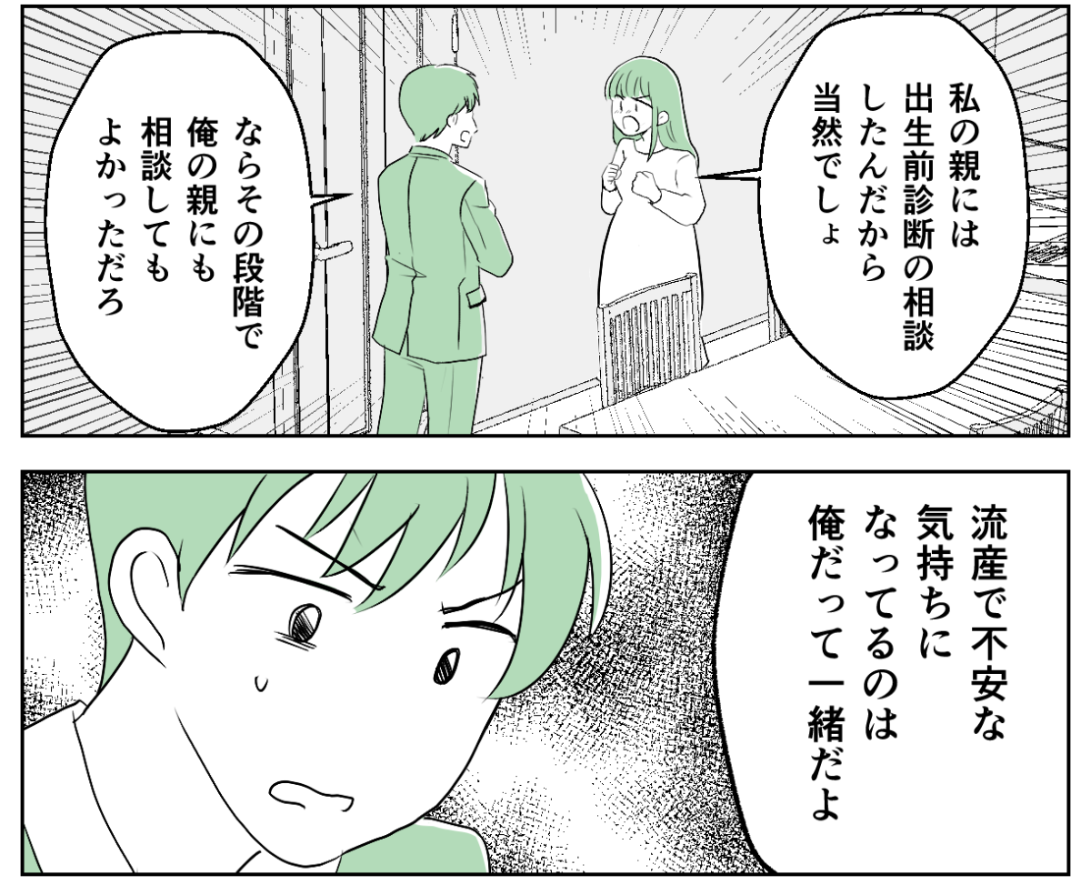 2−1−2
