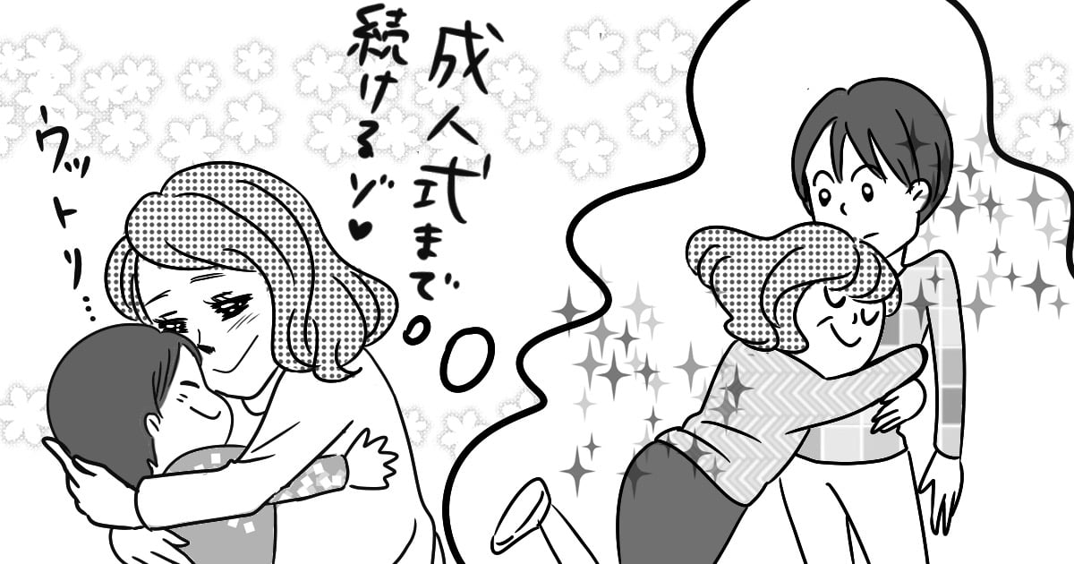 008_親子_めい