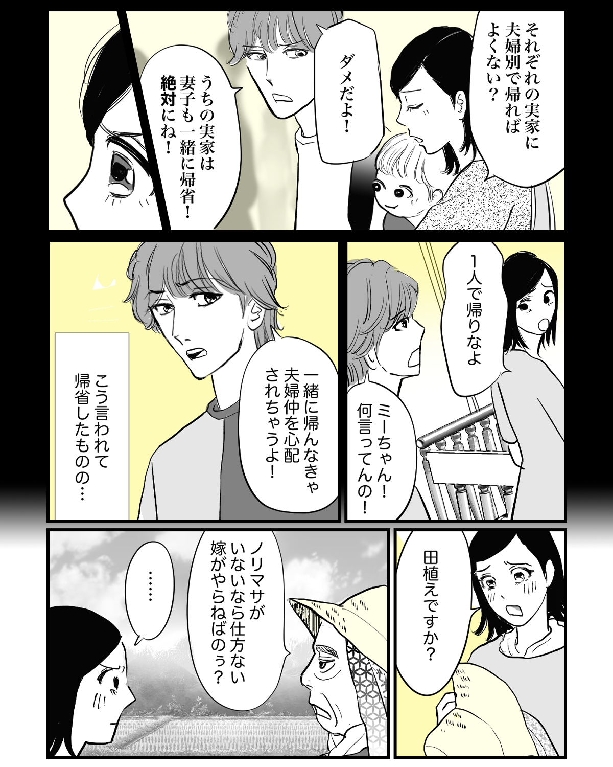 01-kisei
